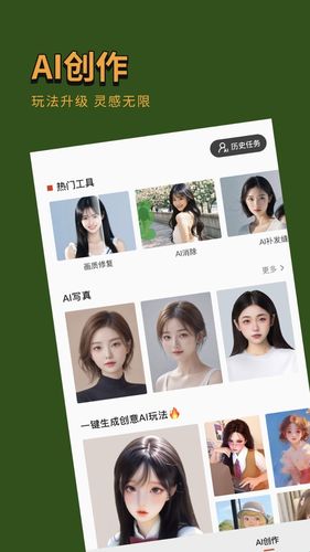可可修图软件封面