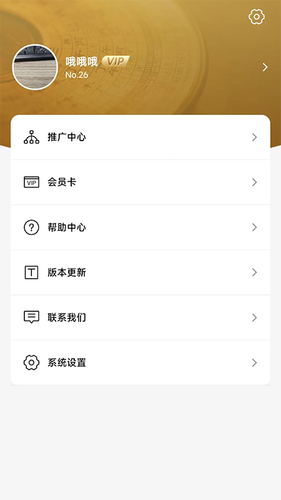 罗盘相机软件封面
