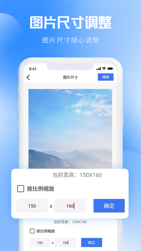 图片转PDF软件封面
