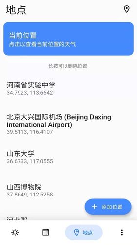 图片转文字软件封面