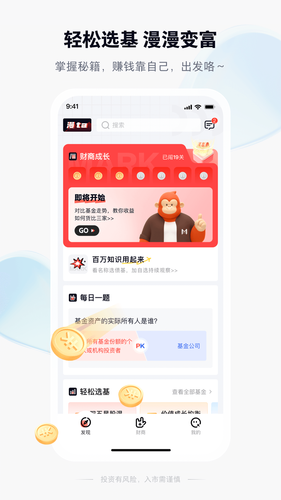 漫ta软件封面