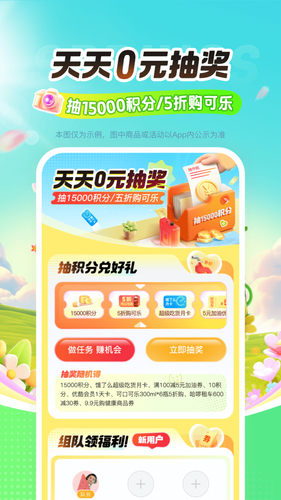 平安好车主软件封面