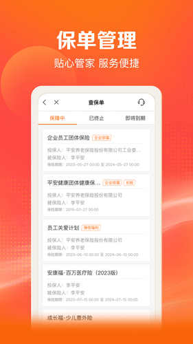 好福利软件封面