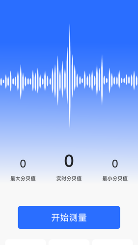 飞速测量仪软件封面