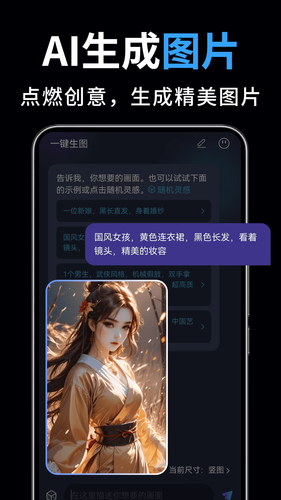 一键成片软件封面
