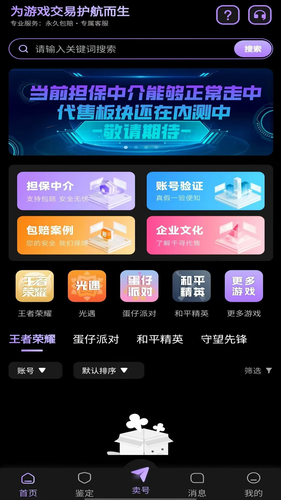 千寻代售软件封面