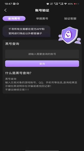 千寻代售软件封面