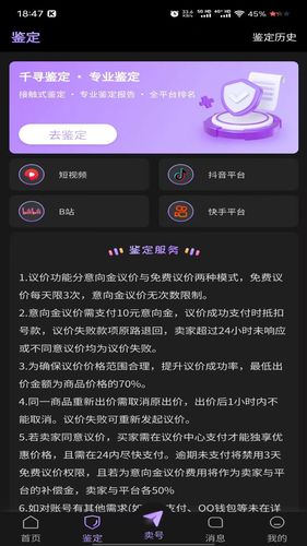 千寻代售软件封面