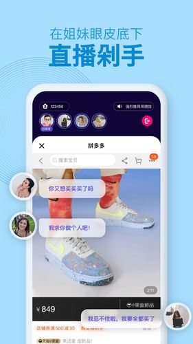 密爱同屏软件封面