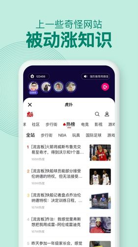 密爱同屏软件封面