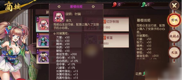 侍魂胧月传说职业侍魂胧月传说职业推荐一览