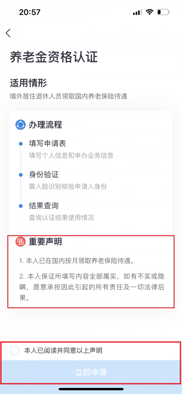 67e4790e82d8c.png