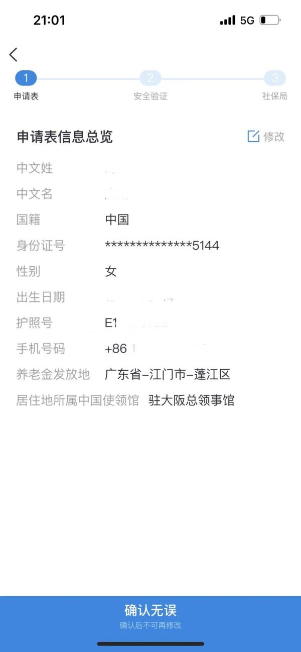 67e4790f883d3.jpg