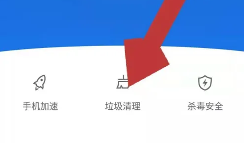 百度卫士如何找回照片百度手机卫士找回误删文件方法介绍