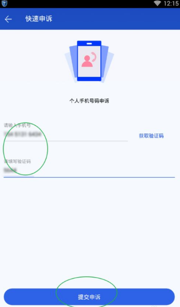 67e4791955863.png