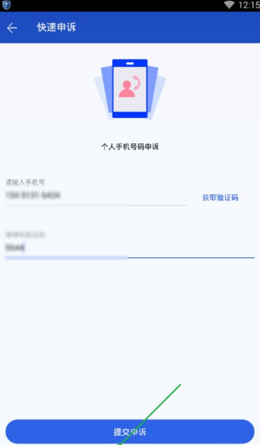 67e47919a3c40.png