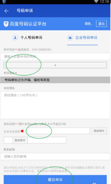 67e4791ab334b.png