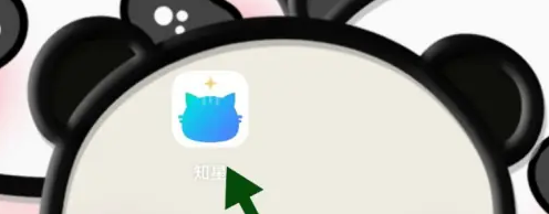知星app档案怎么删除知星APP删除已有的档案方法