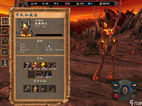 英雄无敌5东方部落兵种评价-英雄无敌5东方部落兵种排名