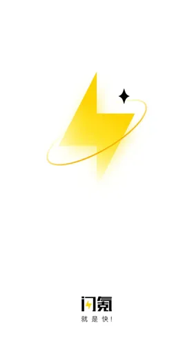 闪氪软件封面