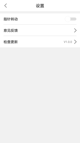 户外指南针软件封面