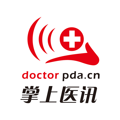 掌上医讯