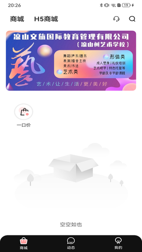 五彩云霞软件封面