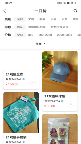 五彩云霞软件封面