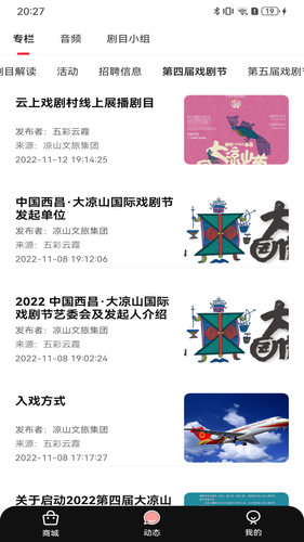 五彩云霞软件封面