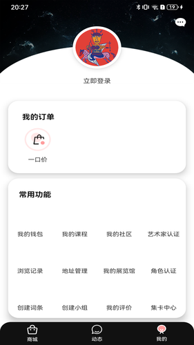 五彩云霞软件封面