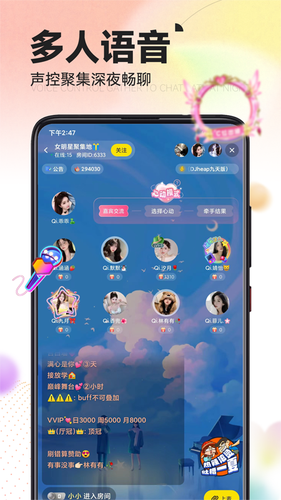 引力星球软件封面
