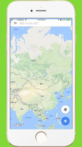 中文世界地图软件封面