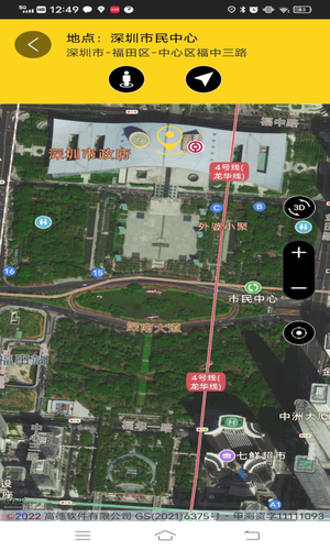 3D世界街景地图软件封面