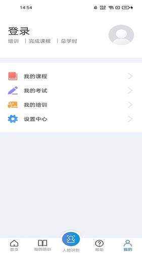 安全学院软件封面