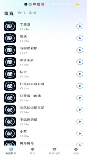 酷秀软件封面
