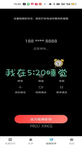 酷秀软件封面