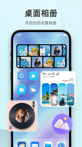 In Widget软件封面
