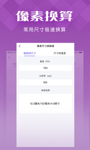 IN好图软件封面