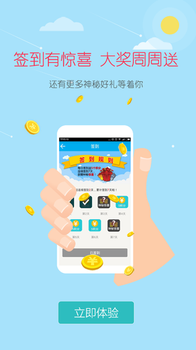 大糖医软件封面