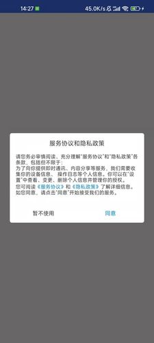 快乐学习帮软件封面