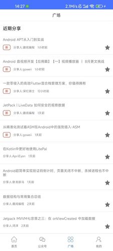 快乐学习帮软件封面
