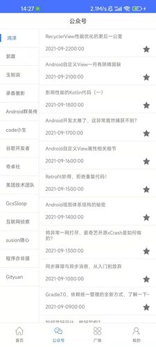 快乐学习帮软件封面