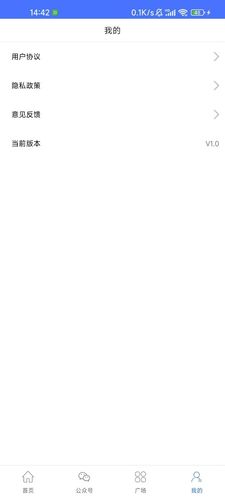 快乐学习帮软件封面