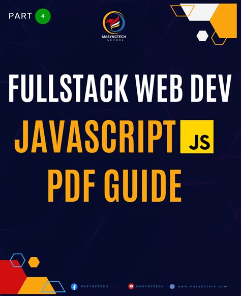 获取优质JavaScript书籍电子版PDF下载资源教程