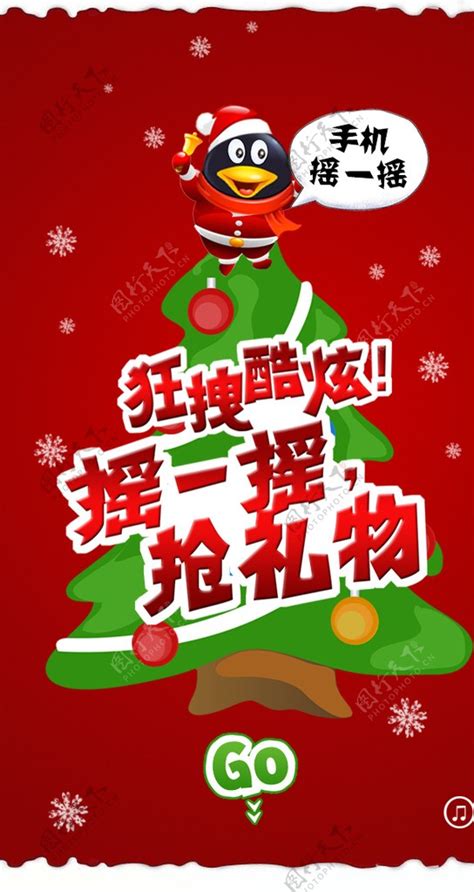 优化你的网页设计：手机HTML5框架布局指南与实例解析