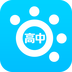 掌上高中