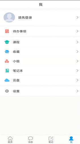 东莞图书馆软件封面
