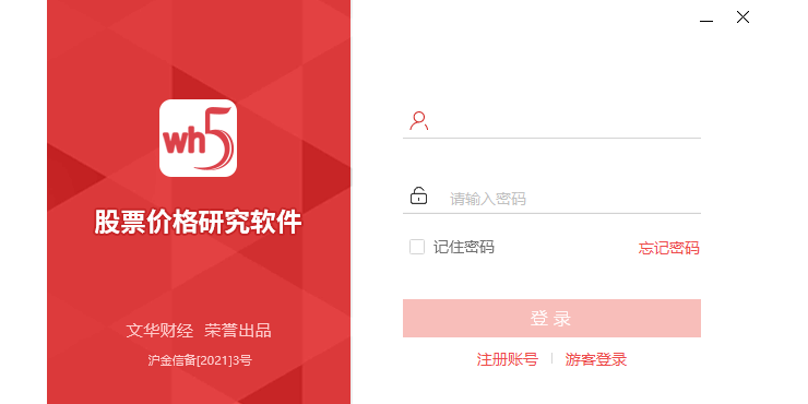 文华财经