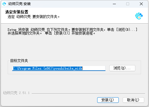 幼师贝壳