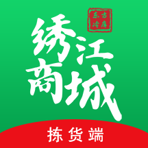 绣江商城拣货 v1.0.1 安卓应用
